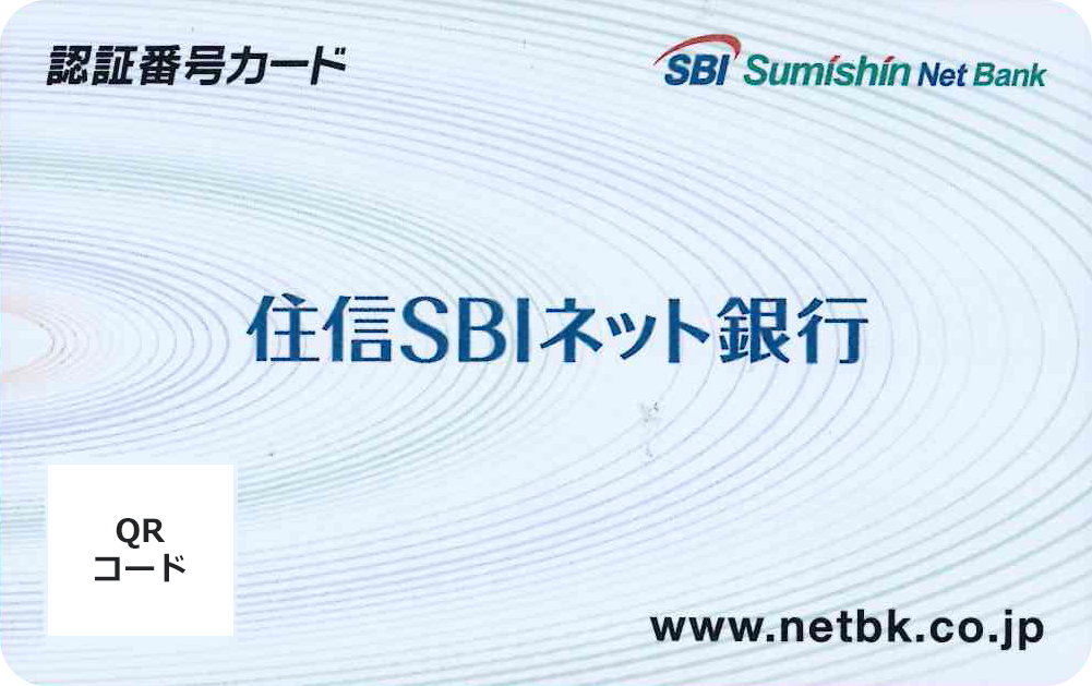 ご利用方法|すでに住信SBIネット銀行口座をお持ちの方へ|JAL Global WALLET ご利用方法|すでに住信SBIネット銀行口座をお持ちの方へ|JAL Global WALLET